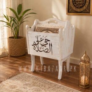 Al-Salah Wooden Prayer Mat Stand